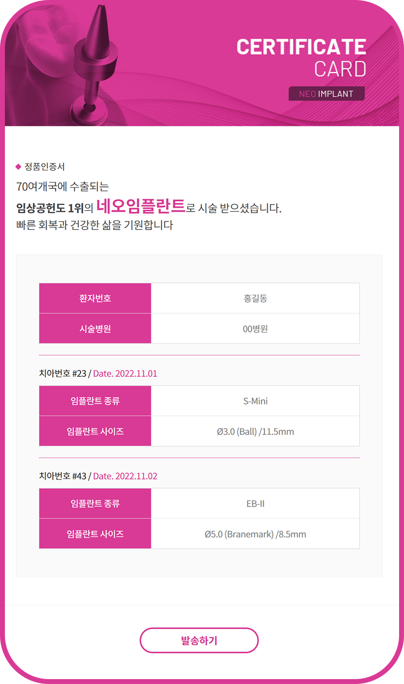 네오바이오텍 반응형 쇼핑몰 제작 PC버전 이미지04
