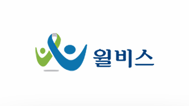 윌비스