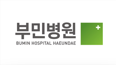 부민병원