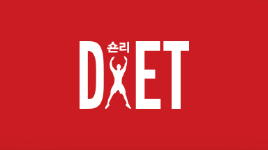 DIET
