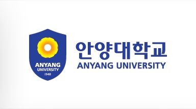 안양대학교