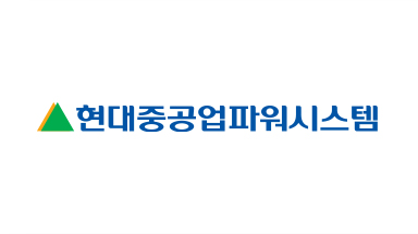 현대중공업파워시스템