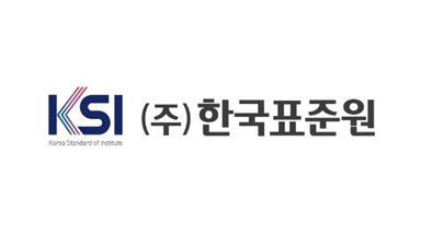 한국표준원