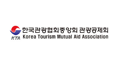 한국관광협회