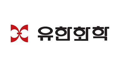유한화학