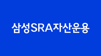 삼성SRA자산운용