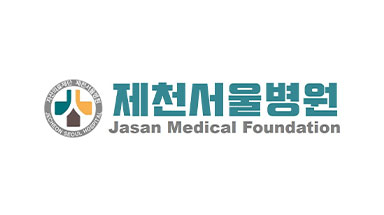 제천서울병원