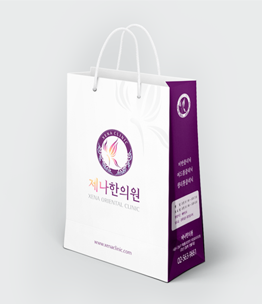 제나한의원 리플렛 표지 PC