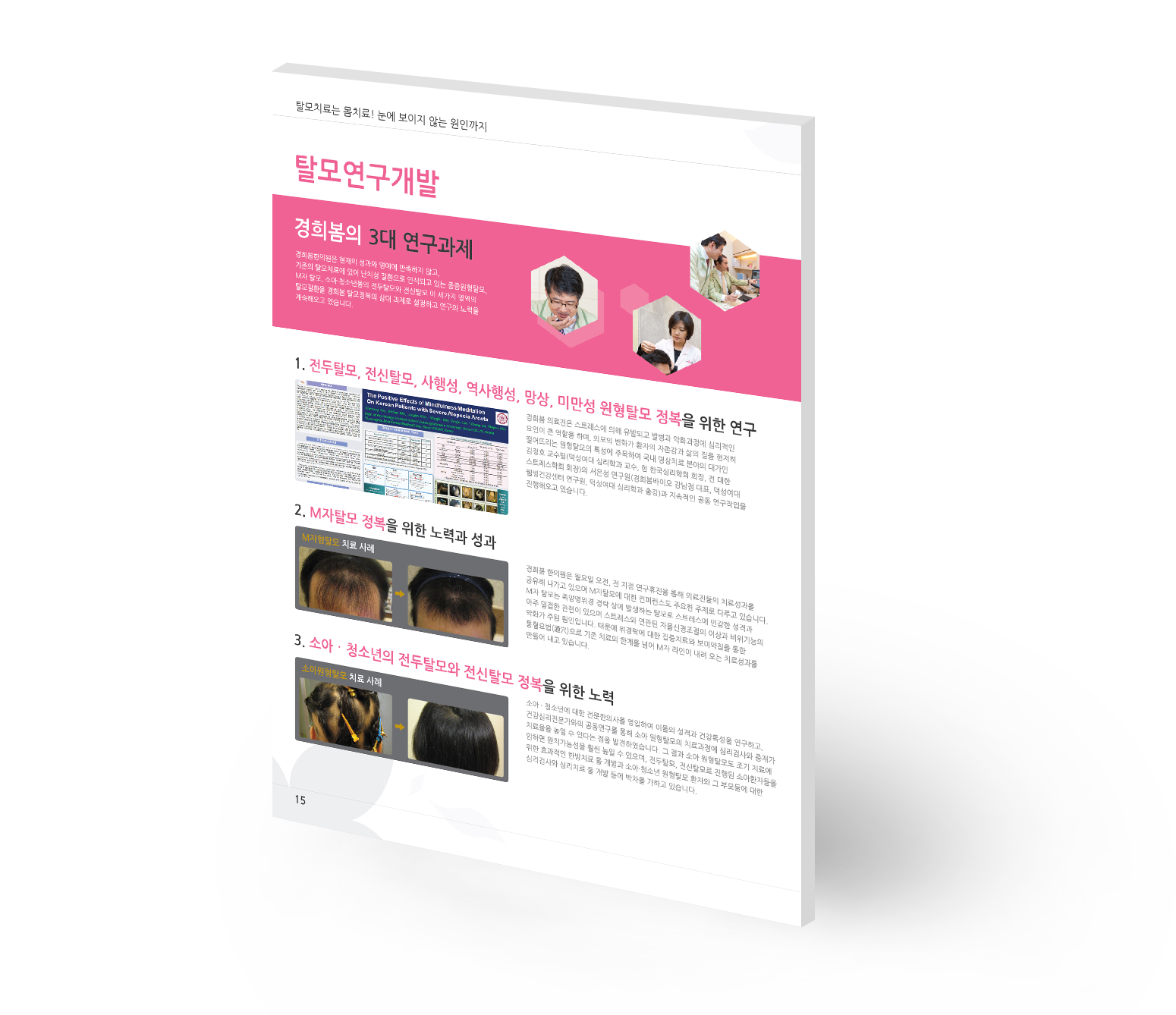 더봄 명함 디자인 전체 PC