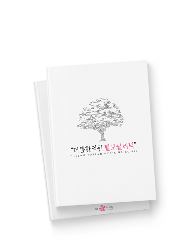더봄 봉투 디자인 뒷면 모바일