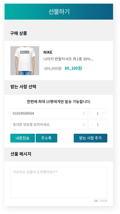 더캠프 반응형 홈페이지 모바일버전 이미지01