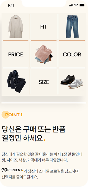에스티오 반응형 쇼핑몰 제작 모바일버전 이미지02