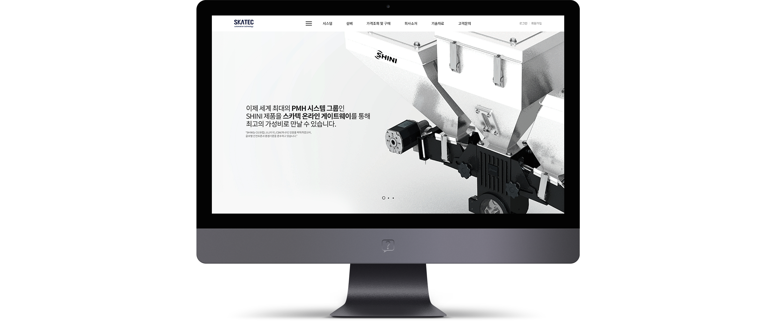 스카텍 반응형 쇼핑몰 제작 PC버전 이미지02