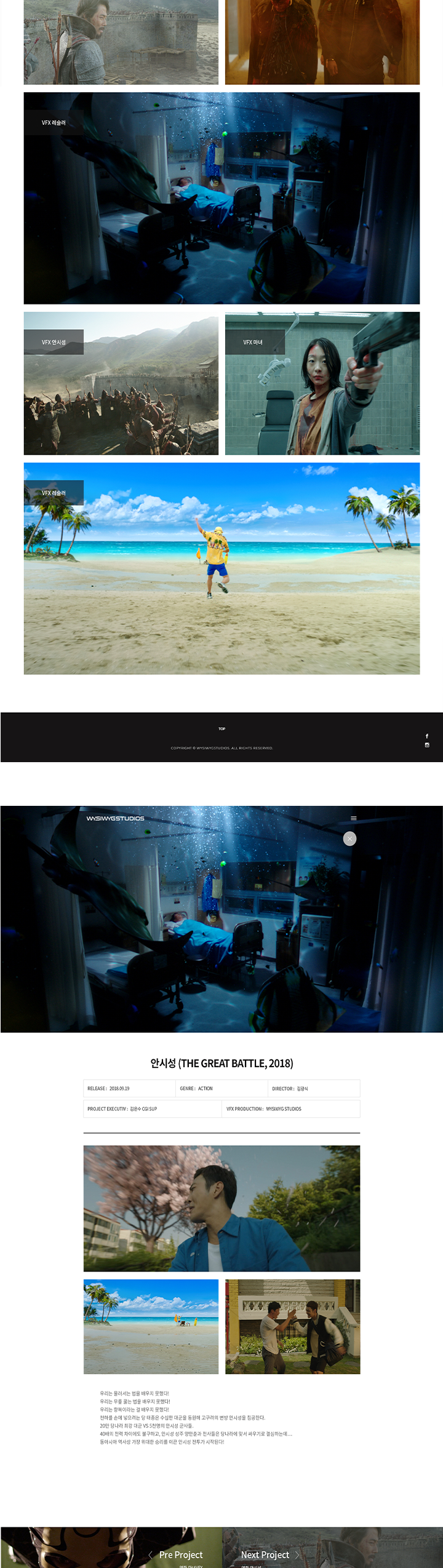 위지윅스튜디오 반응형 홈페이지 제작 PC버전 이미지07