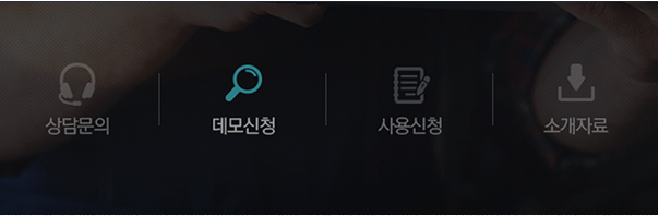 경쟁력 있는 홈페이지디자인