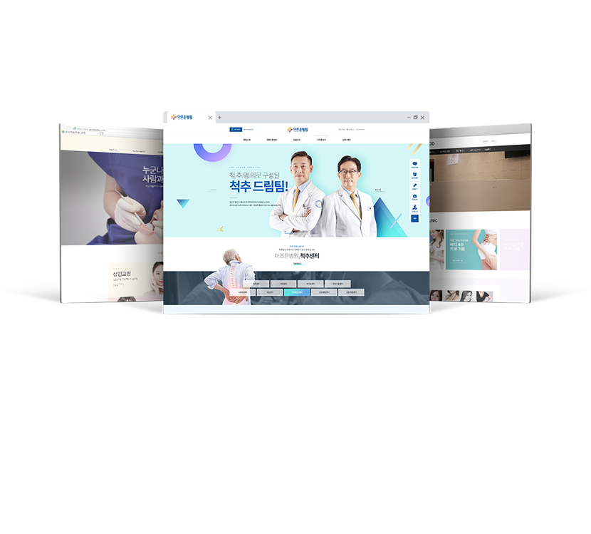 웹표준 기업홈페이지제작업체