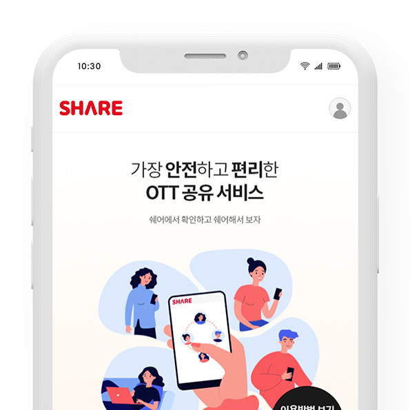 비앤비컴퍼니