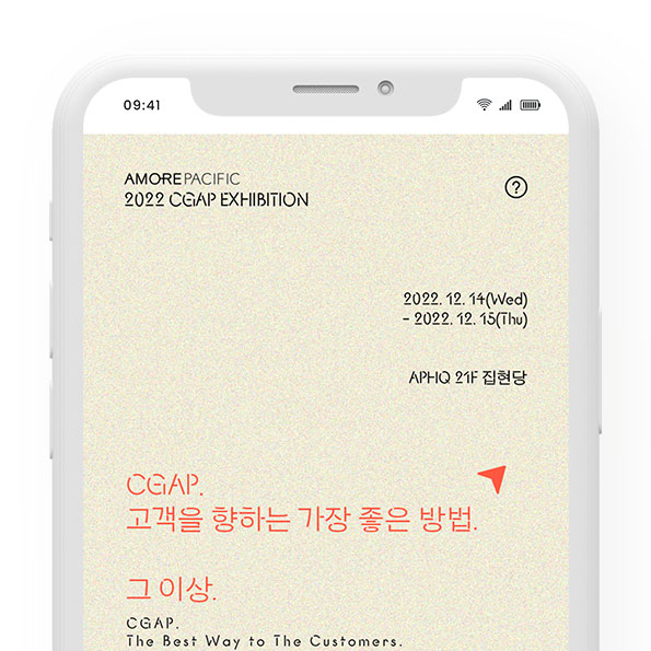 아이디어컴_cs