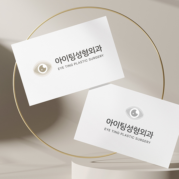 아이팅성형외과 반응형 기업 홈페이지제작